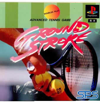 【中古即納】[PS]GROUND STROKE(グランド・ストローク) ADVANCED TENNIS GAME(アドバンスド テニス ゲーム) エス・ピー・エス (19950811)