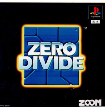 【中古即納】[PS]ZERO DIVIDE(ゼロ ディバイド) ズーム (19950825)