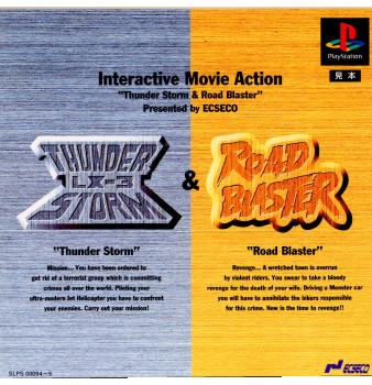 【中古即納】[表紙説明書なし][PS]サンダーストーム&ロードブラスター(Thunder Storm & Road Blaster)(19951020)