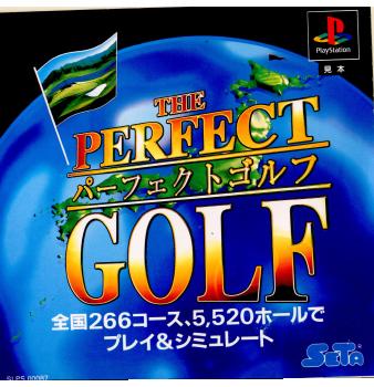 【中古即納】[PS]パーフェクトゴルフ(THE PERFECT GOLF) セタ (19951201)