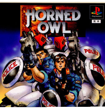 【中古即納】[PS]ホーンドアウル(HORNED OWL) ソニー・コンピュータエンタテインメント (19951229)