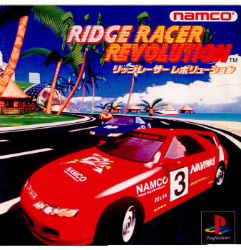 【中古即納】[PS]リッジレーサー レボリューション(Ridge Racer Revolution) バンダイナムコエンターテインメント (19951203)