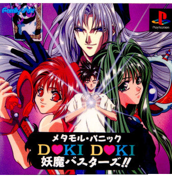 【中古即納】[PS]メタモル・パニック DOKIDOKI妖魔バスターズ ファミリーソフト (19951222)