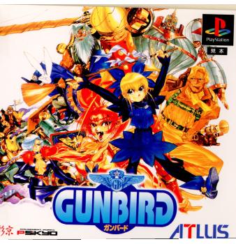 【中古即納】[PS]GUNBIRD(ガンバード) アトラス (19951215)