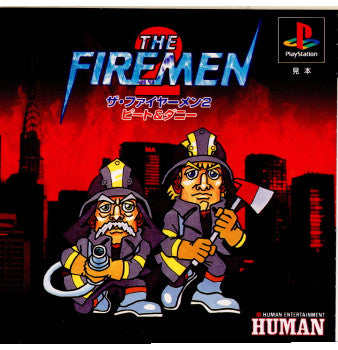 【中古即納】[PS]ザ・ファイヤーメン2 ピート&ダニー(The Firemen 2: Pete & Danny) ヒューマン (19951222)