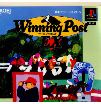 【中古即納】[表紙説明書なし][PS]ウイニングポスト(Winning Post) EX コーエー (19951229)