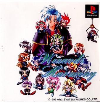 【中古即納】[PS]ウィザーズハーモニー(Wizard's Harmony) アークシステムワークス (19951229)