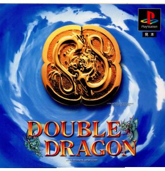 【中古即納】[PS]ダブルドラゴン(DOUBLE DRAGON) アーバン (19960426)