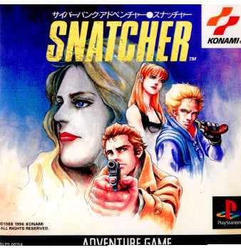 【中古即納】[お得品][表紙説明書なし][PS]SNATCHER(スナッチャー) コナミ (19960216)