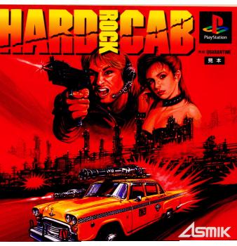 【中古即納】[PS]ハードロック・キャブ(Hard Rock Cab) アスミック・エース (19960216)