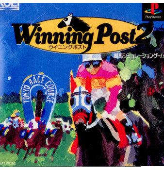 【中古即納】[表紙説明書なし][PS]ウイニングポスト2(Winning Post 2) コーエー (19960322)