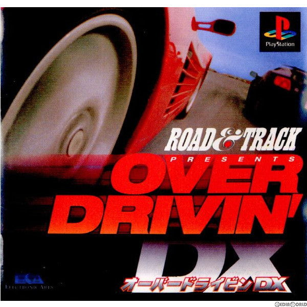 【中古即納】[表紙説明書なし][PS]オーバードライビンDX エレクトロニック・アーツ・ビクター (19960419)