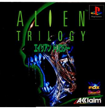 【中古即納】[PS]エイリアン トリロジー(ALIEN TRILOGY) アクレイムジャパン (19960531)