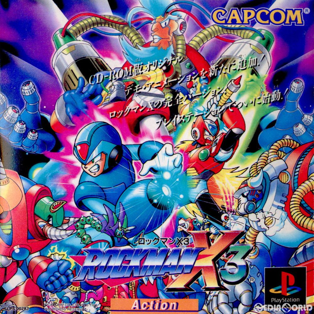 【中古即納】[PS]ロックマンX3(ROCKMAN X3) カプコン (19960426)