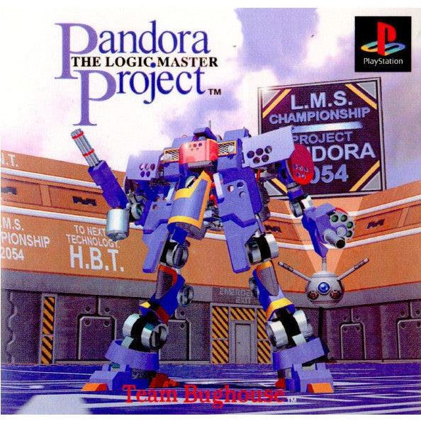 【中古即納】[PS]パンドラプロジェクト THE LOGIC MASTER(ザ ロジックマスター) チームバグハウス (19960503)