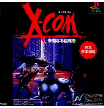 【中古即納】[お得品][表紙説明書なし][PS]X-COM(エックスコム) 未知なる侵略者 メディアクエスト (19970731)