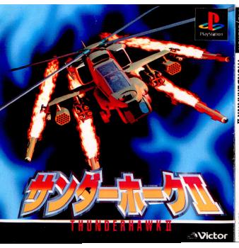 【中古即納】[PS]サンダーホークII(Thunderhawk 2) ビクターエンタテインメント (19960524)