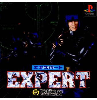 【中古即納】[PS]エキスパート(EXPERT) 日本物産 (19960531)