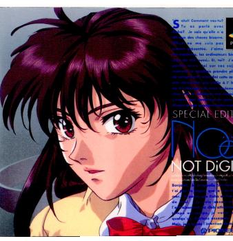 【中古即納】[PS]NOeL NOT DiGITAL(ノエル ノット デジタル) SPECIAL EDITION(限定版) パイオニアLDC (19960726)