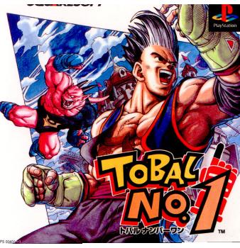 【中古即納】[表紙説明書なし][PS]TOBAL No.1(トバルNo.1) スクウェア・エニックス (19960802)