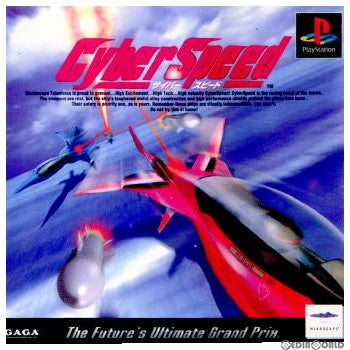 【中古即納】[お得品][表紙説明書なし][PS]Cyber Speed(サイバースピード) ギャガ・コミュニケーションズ (19960809)
