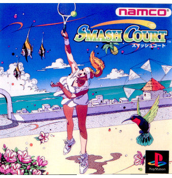 【中古即納】[PS]スマッシュコート(SMASH COURT) ナムコ (19960906)