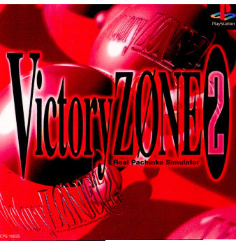 PS]ヴィクトリーゾーン2(Victory Zone2) パチンコハンドル型