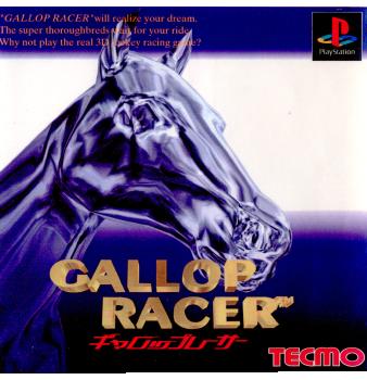 【中古即納】[表紙説明書なし][PS]ギャロップレーサー テクモ (19960927)