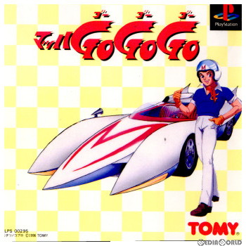 【中古即納】[PS]マッハ Go Go Go(マッハゴーゴーゴー) タカラトミー (19960927)