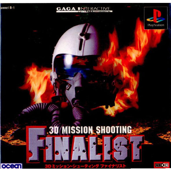 【中古即納】[PS]3D MISSION SHOOTING FINALIST(3Dミッション・シューティング ファイナリスト) ギャガ・コミュニケーションズ (19961004)