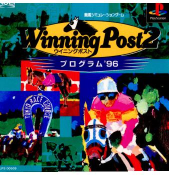 【中古即納】[PS]ウイニングポスト2 プログラム'96(Winning Post 2: Program '96) コーエー (19961004)