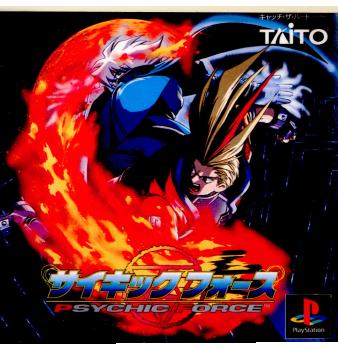 【中古即納】[PS]サイキックフォース(Psychic Force) タイトー (19961004)