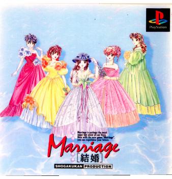 【中古即納】[PS]結婚 Marriage 小学館プロダクション (19961010)