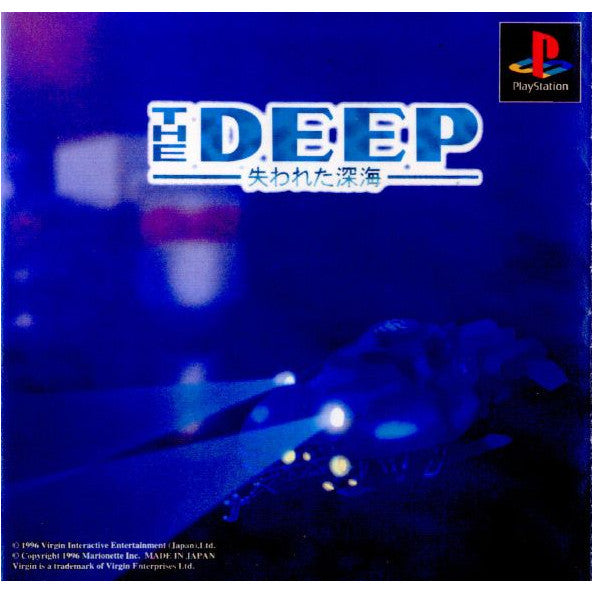【中古即納】[PS]THE DEEP(ザ ディープ) 失われた深海 ヴァージンインタラクティブエンターテインメント (19961018)