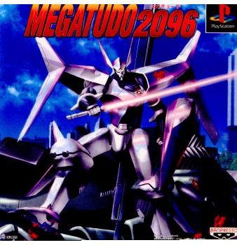 【中古即納】[表紙説明書なし][PS]MEGATUDO 2096(メガチュード2096) バンダイナムコエンターテインメント (19961018)