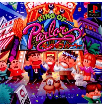【中古即納】[お得品][表紙説明書なし][PS]キングオブパーラー ティー・イー・エヌ研究所 (19961018)
