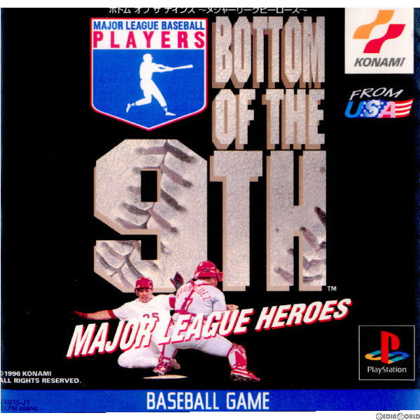 【中古即納】[表紙説明書なし][PS]BOTTOM OF THE 9TH MAJOR LEAGUE HEROES(ボトム オブ ザ ナインス ～メジャーリーグヒーローズ～) コナミ (19961025)