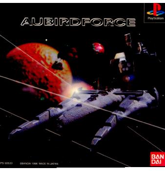 【中古即納】[PS]オウバードフォース(Aubird Force) 初回限定版 バンダイ (19961025)