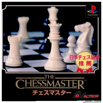 【中古即納】[PS]チェスマスター アルトロン (19961101)