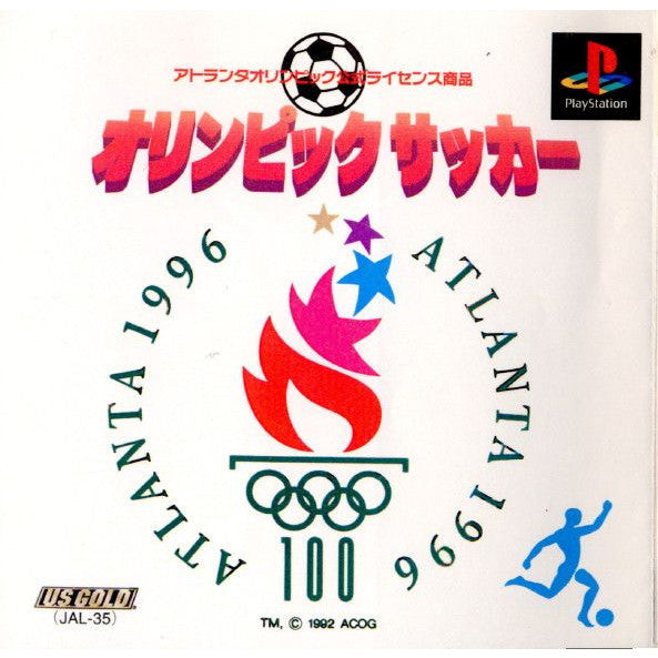 【中古即納】[表紙説明書なし][PS]オリンピックサッカー(19961108)