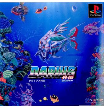 【中古即納】[お得品][表紙説明書なし][PS]ダライアス外伝(DARIUS GAIDEN) ベック (19961220)
