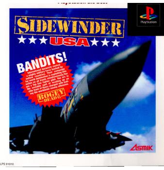 【中古即納】[お得品][表紙説明書なし][PS]サイドワインダー(SIDEWINDER) U.S.A. PlayStation the Best(SLPS-91010) アスミック・エース (19961122)