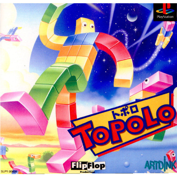 【中古即納】[表紙説明書なし][PS]ToPoLo(トポロ) アートディンク (19961206)