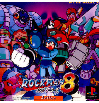 【中古即納】[お得品][表紙説明書なし][PS]ロックマン8 メタルヒーローズ(ROCKMAN 8 Metal Heroes) カプコン (19961213)