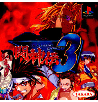 【中古即納】[表紙説明書なし][PS]闘神伝3 タカラ (19961227)