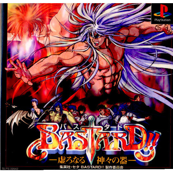 【中古即納】[お得品][表紙説明書なし][PS]BASTARD!!(バスタード!!) -虚ろなる神々の器- セタ (19961227)