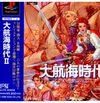 【中古即納】[お得品][表紙説明書なし][PS]大航海時代II(だいこうかいじだい2) コーエー (19961227)