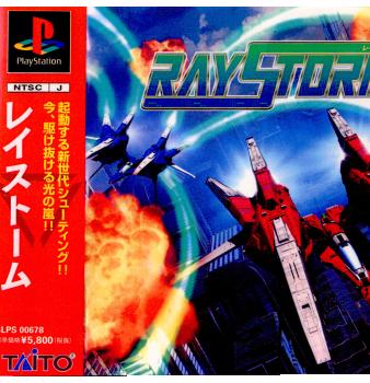 【中古即納】[PS]レイストーム(RAY STORM) タイトー (19970110)