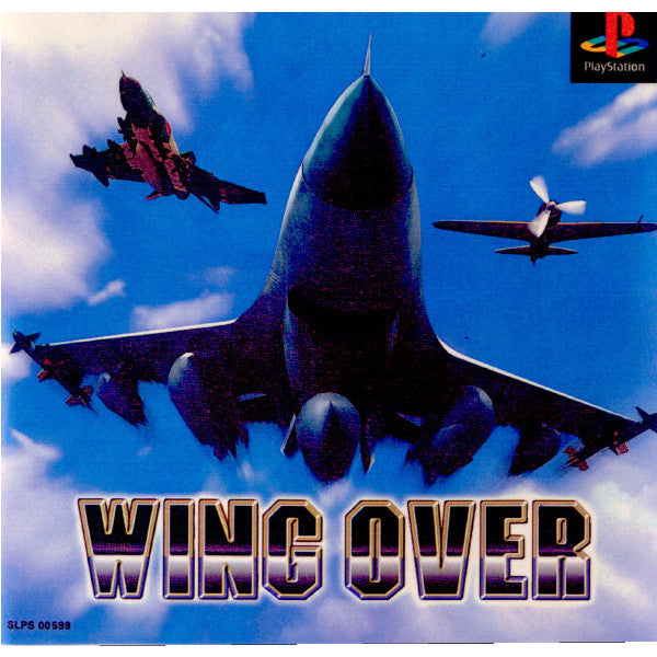 【中古即納】[PS]WING OVER(ウイングオーバー) マーベラスインタラクティブ (19970221)