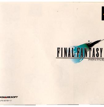 【中古即納】[PS]ファイナルファンタジーVII(FINAL FANTASY VII/FF7)(19970131)